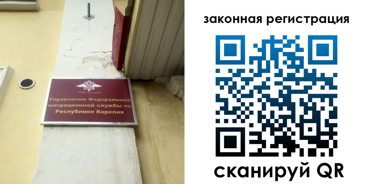 временная регистрация адрес в Абдулино