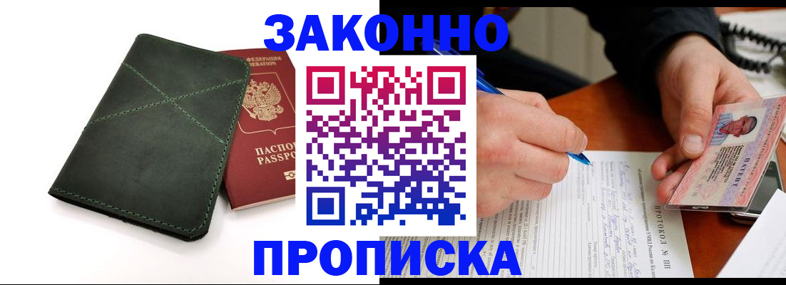 регистрация для школы в Абдулино