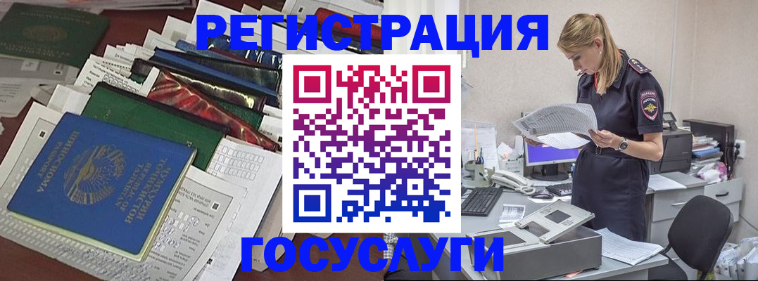 где прописаться в Абдулино